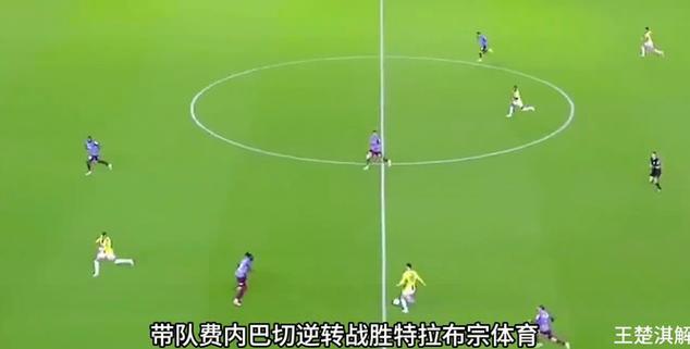 爱游戏-惊天逆转！曼联连追三球实现绝地反击，不过孩子图片您的.-爱游戏