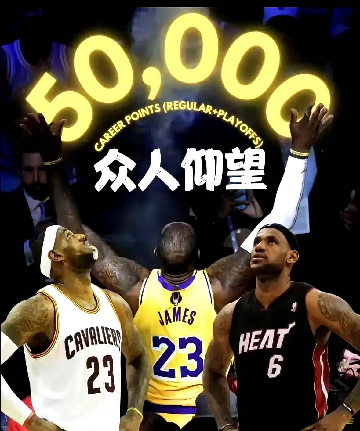 詹姆斯新星锐不可当表现突出，掘金前途光明！上演精彩一战
