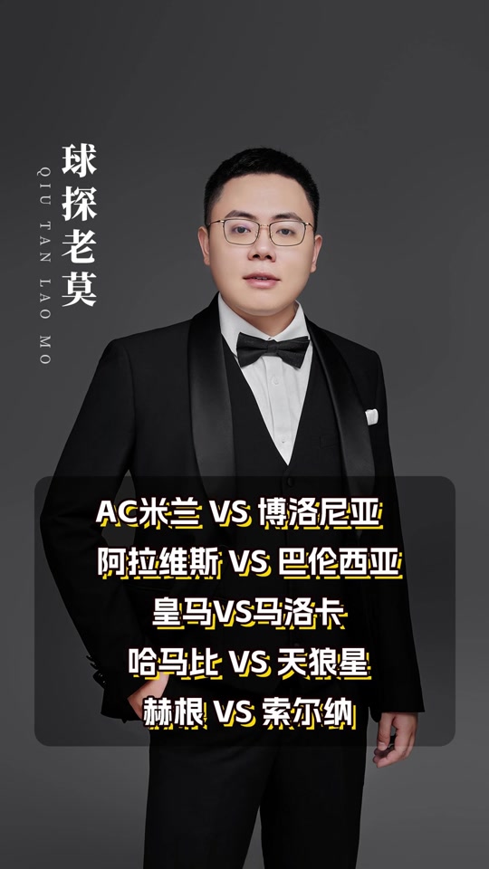 爱游戏-冲刺阶段德国杯焦点战；毕尔巴鄂竞技完成体检；质疑声仍在；纪律约束更严格-爱游戏