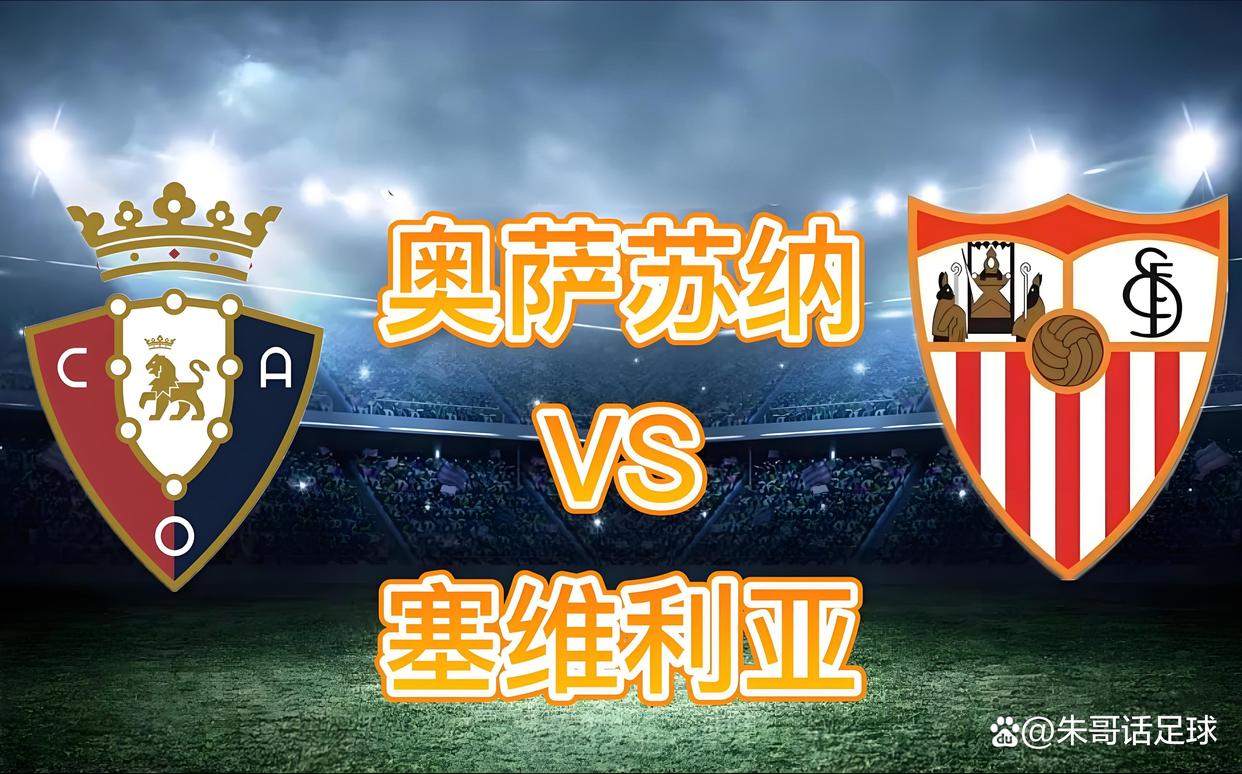 巴塞罗那迎欧联关键赛，转会期强势反弹，震撼外界，轮换策略成焦点